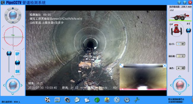 龙亭管道CCTV检测专家-炜誉市政工程有限公司